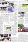 Page-3-(15-09-2023)
