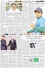 Page-6-(15-09-2023)