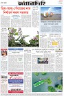 Page-8-(15-09-2023)