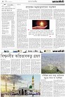 Page-2-(16-09-2023)
