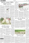 Page-3-(16-09-2023)