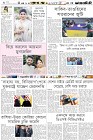 Page-6-(16-09-2023)