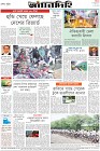 Page-8-(16-09-2023)