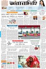 Page-1-(17-09-2023)