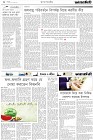 Page-2-(17-09-2023)