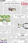 Page-3-(17-09-2023)