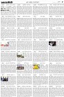Page-5-(17-09-2023)