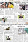 Page-6-(17-09-2023)