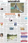 Page-8-(17-09-2023)