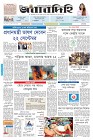 Page-1-(18-09-2023)