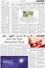 Page-2-(18-09-2023)