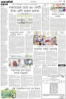 Page-3-(18-09-2023)