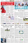 Page-6-(18-09-2023)