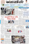 Page-1-(20-09-2023)---
