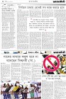 Page-2-(20-09-2023)