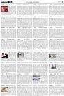 Page-5-(20-09-2023)