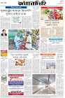 Page-8-(20-09-2023)