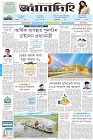 Page-1-(16-07-2023)
