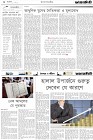 Page-2-(19-07-2023)