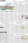 Page-3-(21-09-2023)