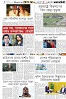 Page-6-(21-09-2023)
