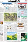 Page-8-(21-09-2023)