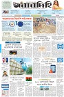Page-1-(22-07-2023)