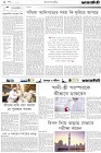Page-2-(19-07-2023)