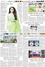 Page-6-(22-09-2023)