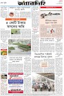 Page-8-(22-09-2023)