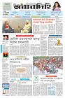 Page-1-(22-07-2023)