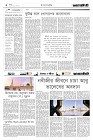 Page-2-(19-07-2023)