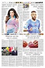 Page-6-(23-09-2023)