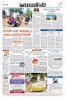 Page-8-(23-09-2023)