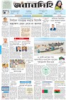 Page-1-(22-07-2023)