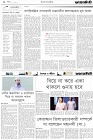 Page-2-(19-07-2023)