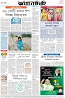 Page-8-(24-09-2023)