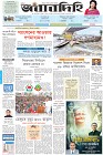 Page-1-(16-07-2023)