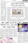 Page-2-(25-09-2023)