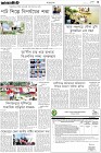 Page-3-(25-09-2023)