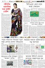 Page-6-(25-09-2023)