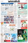 Page-8-(25-09-2023)