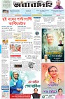 Page-1-(16-07-2023)