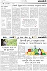 Page-2-(26-09-2023)