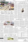 Page-3-(26-09-2023)
