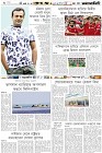 Page-6-(26-09-2023)
