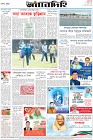 Page-8-(26-09-2023)