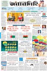 Page-1-(16-07-2023)