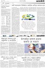 Page-2-(27-09-2023)