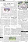 Page-3-(27-09-2023)